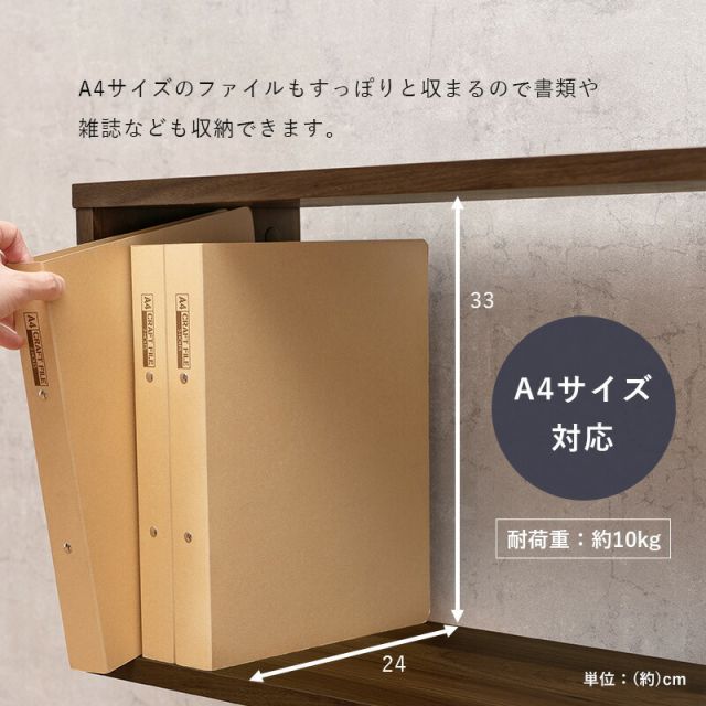 スーパSALE10倍＆4時間限定10％OFF 扉付きオープンラック-RCC/3段タイプ スリムタイプ 59×25.5×107.5cm