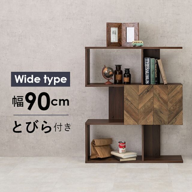 スーパSALE10倍＆4時間限定10％OFF 扉付きオープンラック-RCC/3段タイプ ワイドタイプ 90×25.5×107.5cm