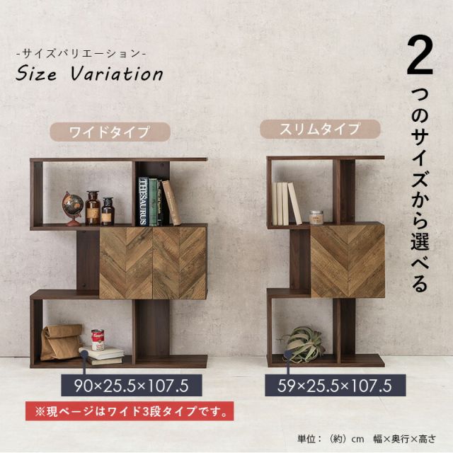 スーパSALE10倍＆4時間限定10％OFF 扉付きオープンラック-RCC/3段タイプ ワイドタイプ 90×25.5×107.5cm