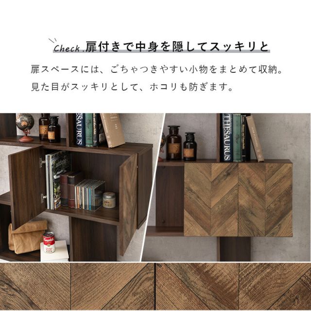スーパSALE10倍＆4時間限定10％OFF 扉付きオープンラック-RCC/3段タイプ ワイドタイプ 90×25.5×107.5cm