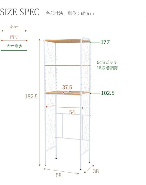 スーパSALE10倍＆4時間限定10％OFF 冷蔵庫ラック-KCC-エレガント 58×38×182.5cm
