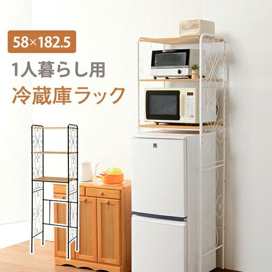 スーパSALE10倍＆4時間限定10％OFF 冷蔵庫ラック-KCC-エレガント 58×38×182.5cm