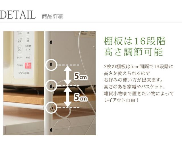 スーパSALE10倍＆4時間限定10％OFF 冷蔵庫ラック-KCC-エレガント 58×38×182.5cm