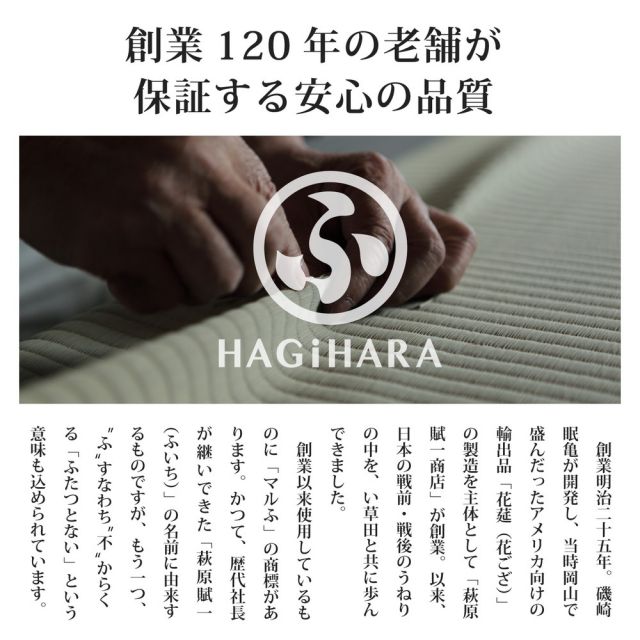 アジアンテイストの軽量置き畳 南風 6枚セット 82×82×2.5cm