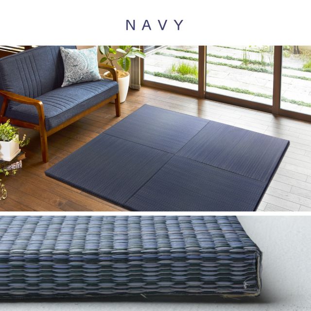 アジアンテイストの軽量置き畳 南風 6枚セット 82×82×2.5cm
