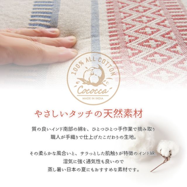 スーパSALE10倍＆4時間限定10％OFF インド綿6つ折りマットレス テラ 65×170×2.5cm