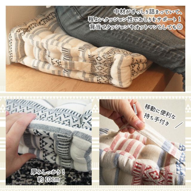 スーパSALE10倍＆4時間限定10％OFF インド綿クッキークッション テラ 42×42×10cm