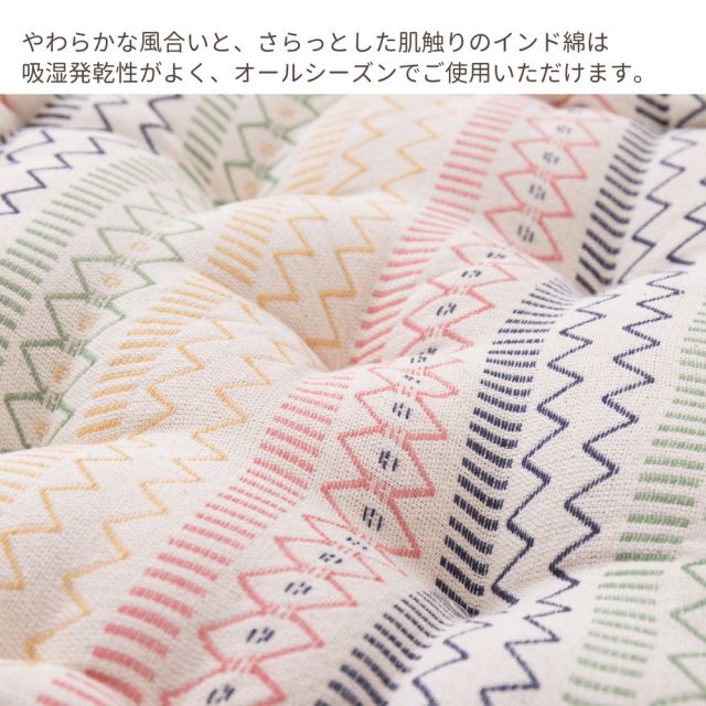 スーパSALE10倍＆4時間限定10％OFF インド綿クッキークッション ハシーナ 42×42×10cm