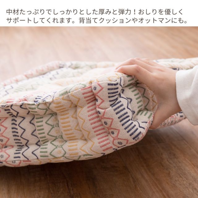 スーパSALE10倍＆4時間限定10％OFF インド綿クッキークッション ハシーナ 42×42×10cm