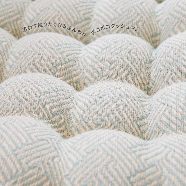スーパSALE10倍＆4時間限定10％OFF インド綿シートクッション アルト 40×40cm