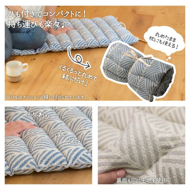 スーパSALE10倍＆4時間限定10％OFF インド綿ロングクッション クラック 43×120cm