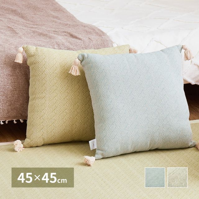 スーパSALE10倍＆4時間限定10％OFF インド綿背あてクッション アルト 45×45cm