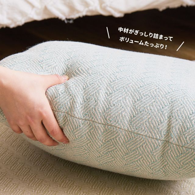 スーパSALE10倍＆4時間限定10％OFF インド綿背あてクッション アルト 45×45cm