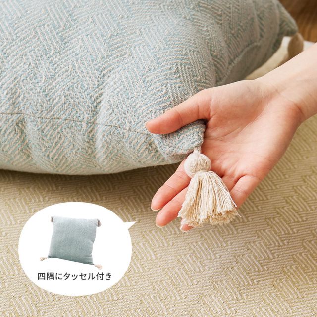 スーパSALE10倍＆4時間限定10％OFF インド綿背あてクッション アルト 45×45cm