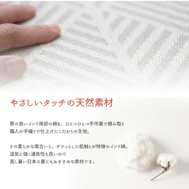 スーパSALE10倍＆4時間限定10％OFF インド綿背当てクッション クラック 45×45cm