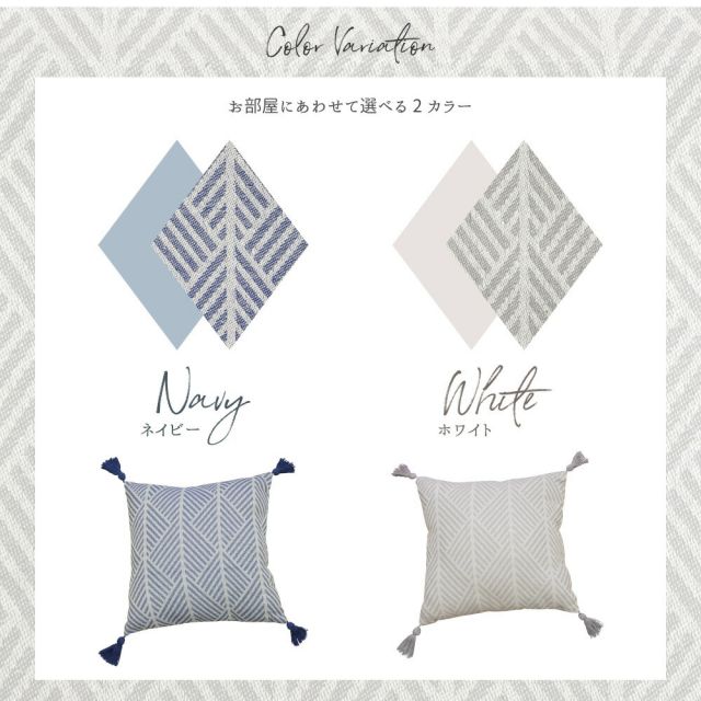 スーパSALE10倍＆4時間限定10％OFF インド綿背当てクッション クラック 45×45cm