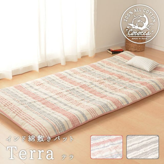スーパSALE10倍＆4時間限定10％OFF MITAS寝具SELECT インド綿敷きパット テラ 105×205cm