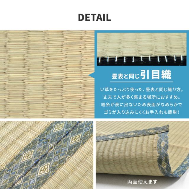 スーパSALE10倍＆4時間限定10％OFF い草カーペット 白馬（はくば） 本間 8畳（382×382）