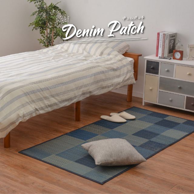 スーパSALE10倍＆4時間限定10％OFF い草ストレッチマット デニムパッチ 80×170cm