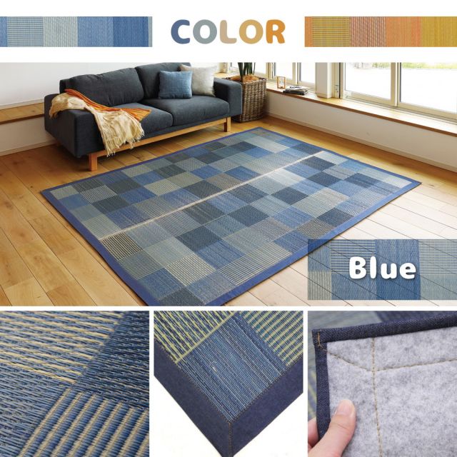 スーパSALE10倍＆4時間限定10％OFF い草ラグ デニムパッチ はっ水機能付き 70×120cm