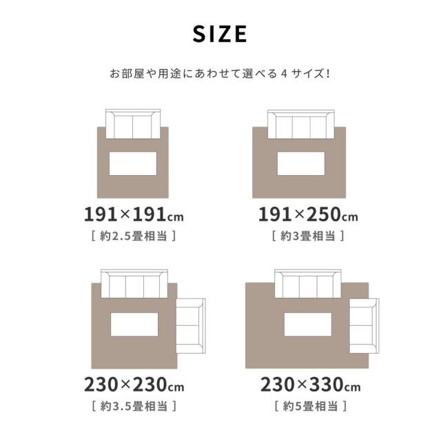 スーパSALE10倍＆4時間限定10％OFF い草ラグ フェアリー 230×330cm