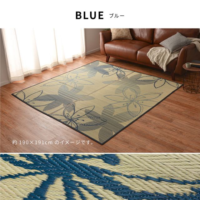 スーパSALE10倍＆4時間限定10％OFF い草ラグ フェアリー 230×330cm