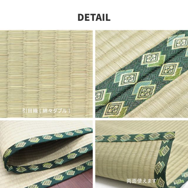 スーパSALE10倍＆4時間限定10％OFF おもてなし い草カーペット 雅（みやび）  江戸間 3畳（174×261）