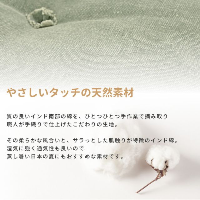スーパSALE10倍＆4時間限定10％OFF カラーが選べるデニム風生地のフロアラウンドクッション 45×12cm