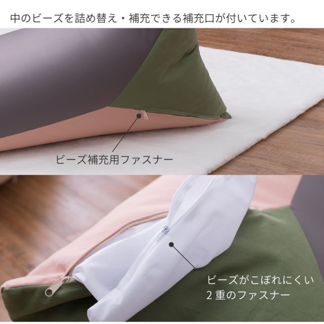 カラーが選べるリラックスビーズクッション テトラッド 50×50×80cm
