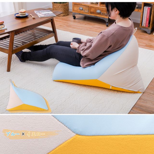 カラーが選べるリラックスビーズクッション テトラッド 50×50×80cm