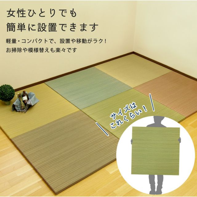 カラーの選べる軽量置き畳 綾川 12枚セット 82×82×2.5cm