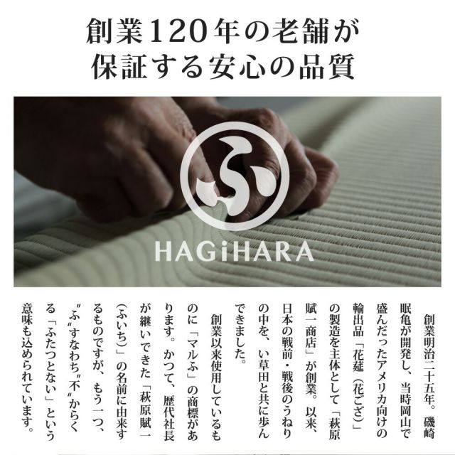 カラーの選べる軽量置き畳 紗彩 6枚セット 65×65×2.5cm