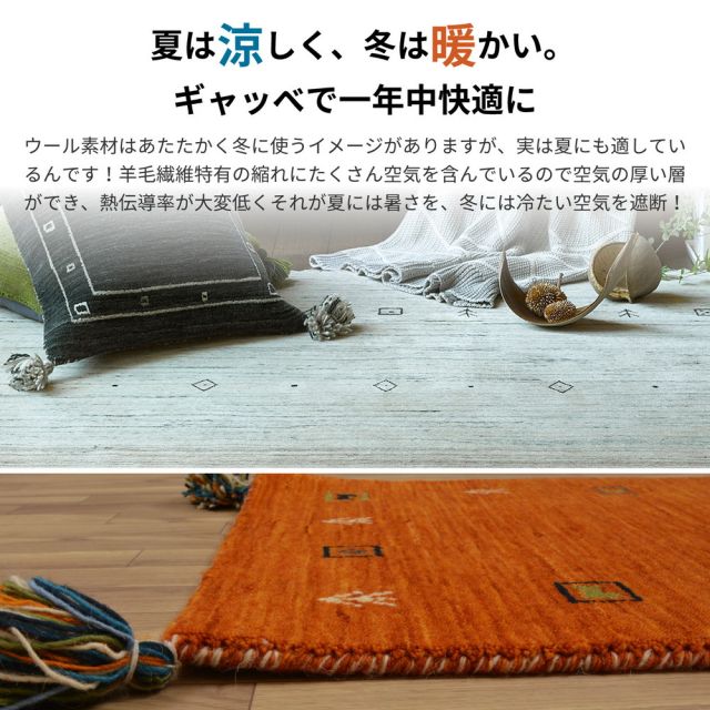 スーパSALE10倍＆4時間限定10％OFF ギャッベ LORRIシリーズ チェアパッド 40×40cm
