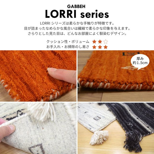スーパSALE10倍＆4時間限定10％OFF ギャッベ LORRIシリーズ チェアパッド 40×40cm