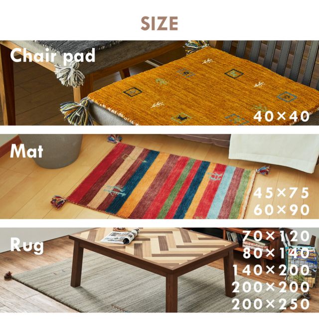 スーパSALE10倍＆4時間限定10％OFF ギャッベ LORRIシリーズ チェアパッド 40×40cm