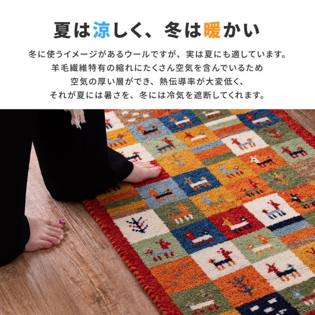 ギャッベ チェアパッド GABBEH Aシリーズ 40×40cm