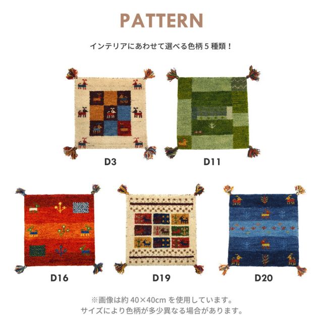 スーパSALE10倍＆4時間限定10％OFF ギャッベ ラグ・マット GABBEH Dシリーズ 45×75cm