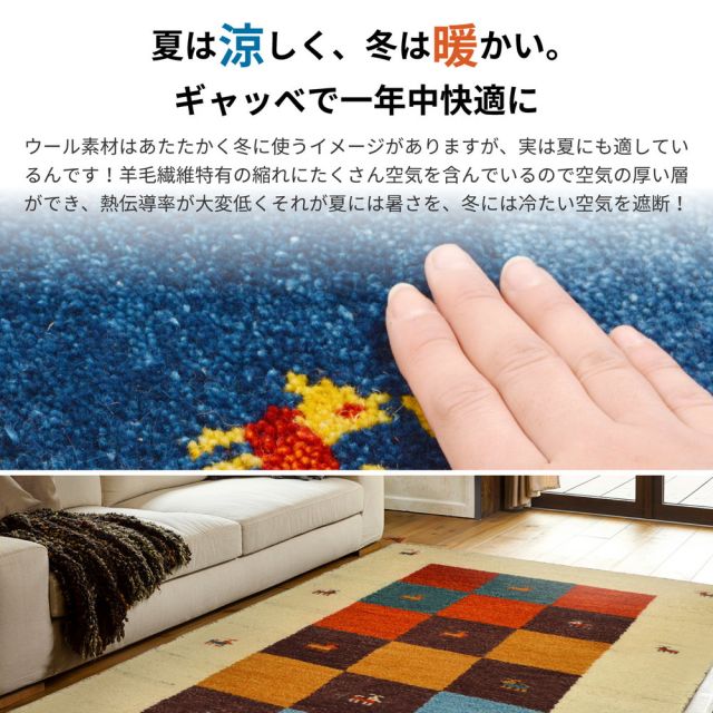 スーパSALE10倍＆4時間限定10％OFF ギャッベ ラグ・マット GABBEH Dシリーズ 60×90cm