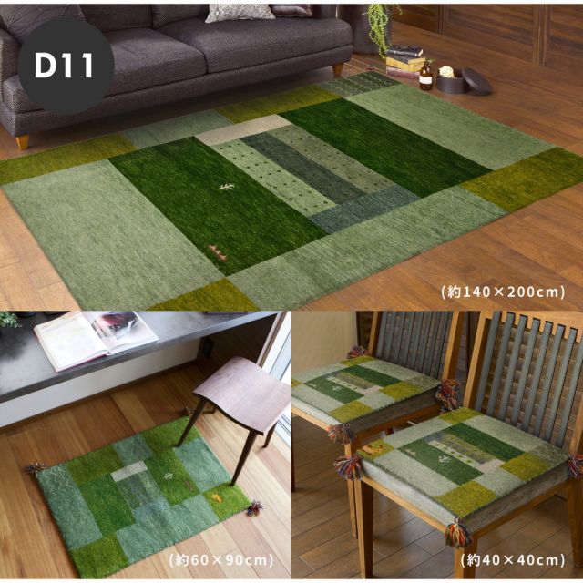 スーパSALE10倍＆4時間限定10％OFF ギャッベ ラグ・マット GABBEH Dシリーズ 60×90cm