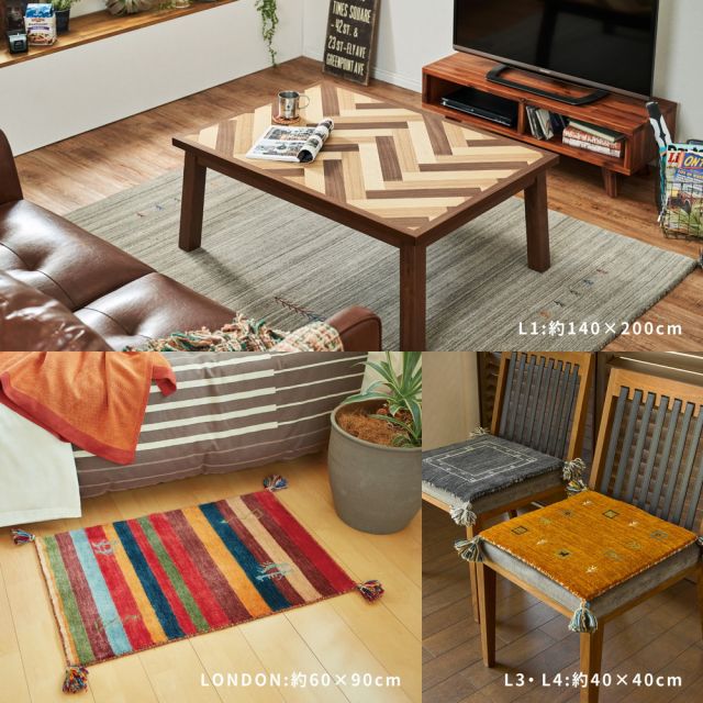 スーパSALE10倍＆4時間限定10％OFF ギャッベ ラグ・マット LORRIシリーズ 60×90cm