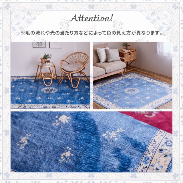 スーパSALE10倍＆4時間限定10％OFF シノワズリデザインのプリントラグ ミュゲ 130×190cm