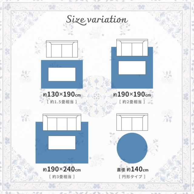 スーパSALE10倍＆4時間限定10％OFF シノワズリデザインのプリントラグ ミュゲ 130×190cm