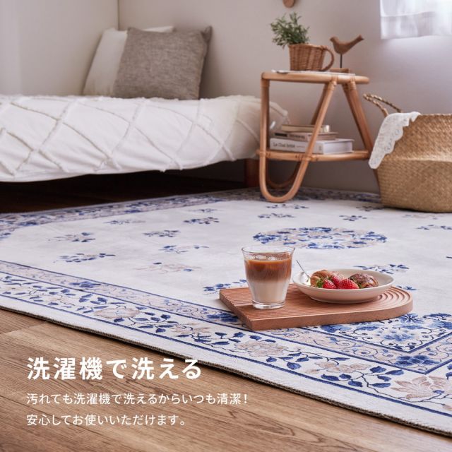 スーパSALE10倍＆4時間限定10％OFF シノワズリデザインのプリントラグ ミュゲ 130×190cm