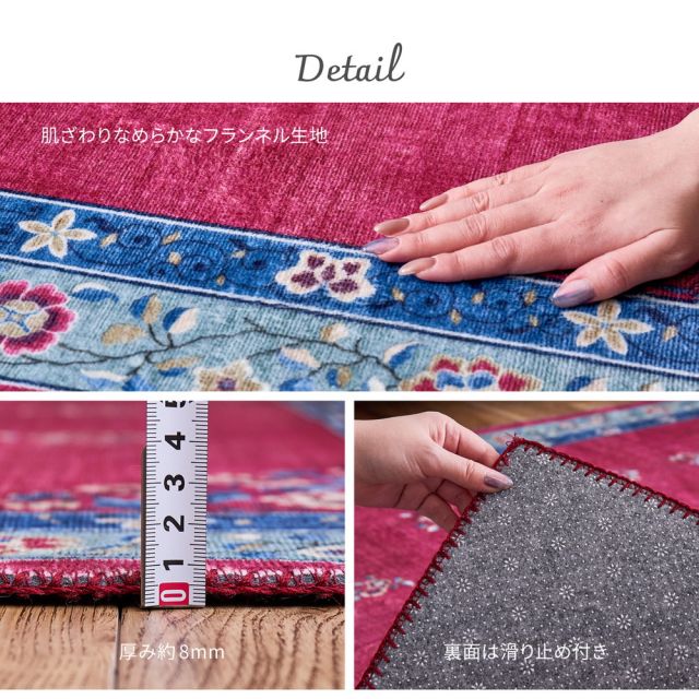 スーパSALE10倍＆4時間限定10％OFF シノワズリデザインのプリントラグ ミュゲ 直径140cm