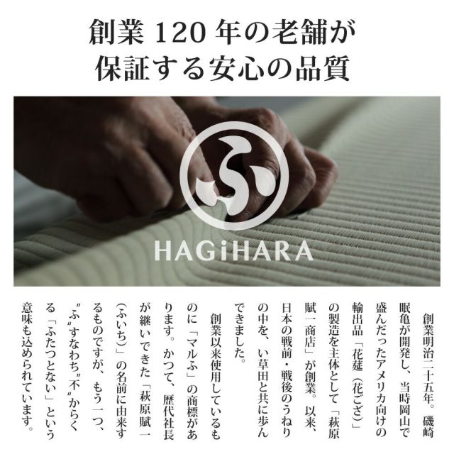 すき間のできにくい置き畳 倉敷II 6枚セット 82×82×2.5cm
