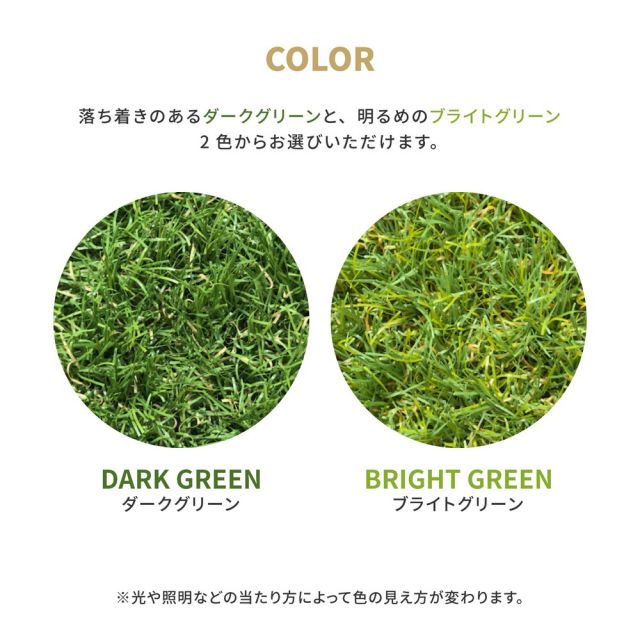 スパックターフ 人工芝 180×100cm