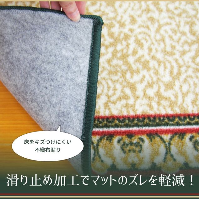 スーパSALE10倍＆4時間限定10％OFF タフトプリント廊下敷き アイラス 80×340cm