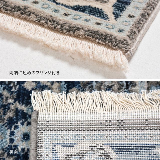 トルコ製 ウィルトン織の玄関マット RAKKAS 50×80cm