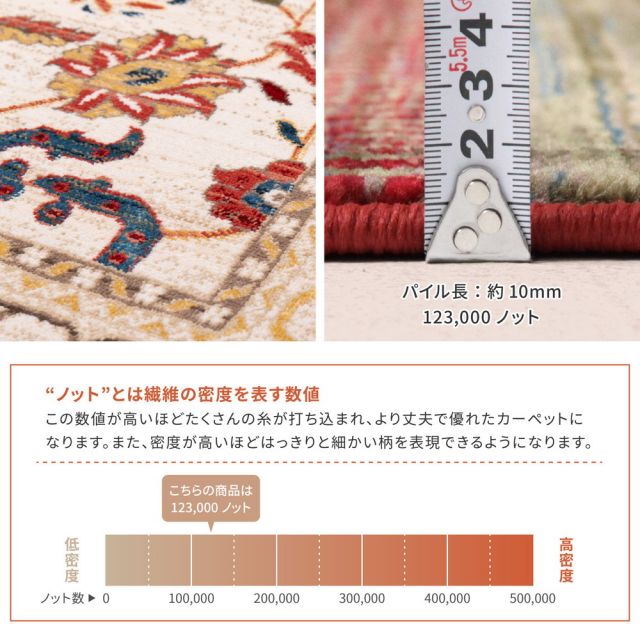 トルコ製 折り畳めるウィルトンラグ RAKKAS 200×250cm