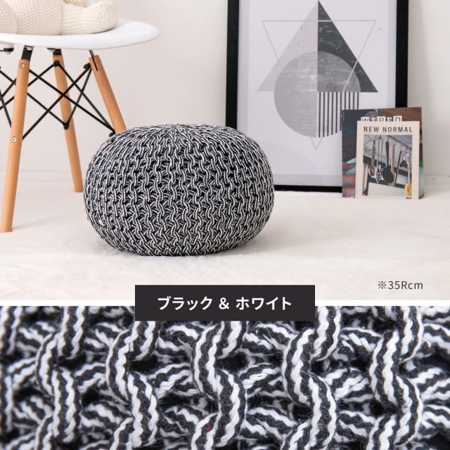 スーパSALE10倍＆4時間限定10％OFF ハンドメイド 綿100％の編み込みスツール ブレイドプフ Sサイズ（直径35×25）